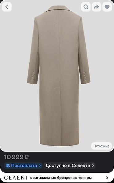 moda larissa palto: Длинное бежевое пальто-жакет Lichi Состояние: почти новое Размер на S — 4