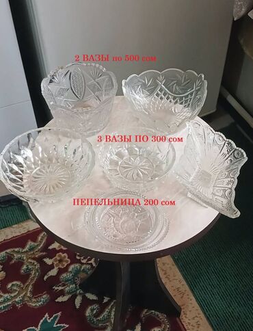 Вазы: Продам посуду разную — 7