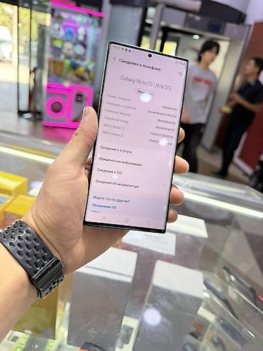 чехол самсунг нот 10: Samsung Galaxy Note 20 Ultra, Б/у, 512 ГБ, цвет - Черный, 2 SIM — 2