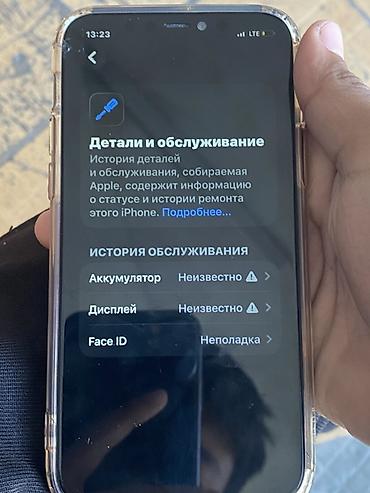 iphone c: 11 про 64гб АКБ 100 Минус фронталка не работающая Обмен на Самсунг — 5