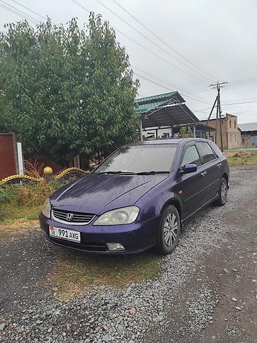 gac aion обмен дисками: Honda Avancier: 2002 г., 3 л, Автомат, Газ, Лимузин — 3