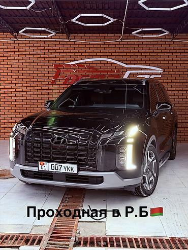 Продажа авто: Hyundai Palisade: 2023 г., 2.2 л, Автомат, Дизель, Кроссовер — 1