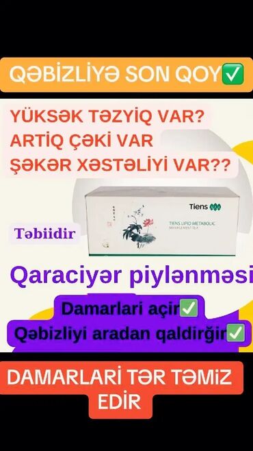 vitamin c ampula qiymeti: Lipid çay. Artıq çəkinin itirilməsində çox gözəl nəticə verir. Ürəyin