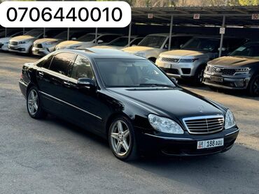 люк на w210: Mercedes-Benz S-Class: 2003 г., 5 л, Автомат, Бензин, Седан