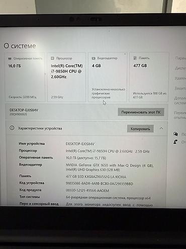 asus sonicmaster core i5: Lenovo ThinkPad X1 Extreme Gen 2 — i7 / GTX 1650 Max-Q / 16 GB / SSD — 3