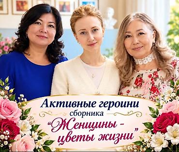 taylor swift: 🌺📚 ПРОДАЁТСЯ МЕЖДУНАРОДНЫЙ СБОРНИК «ЖЕНЩИНЫ — ЦВЕТЫ ЖИЗНИ» 📚🌺 🌹 — 4