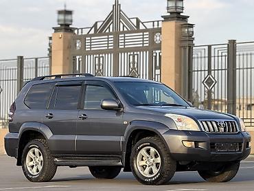 Toyota: Toyota Land Cruiser Prado: 2006 г., 4 л, Автомат, Газ, Внедорожник — 2