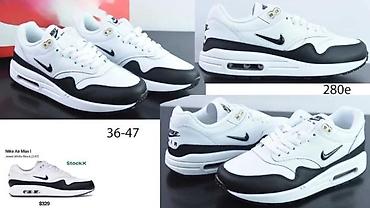 Patike: APSOLUTNI HIT, ULTRA MODELI ZA 2025-26 | Novo! ! ! Hit! ! ! — 13