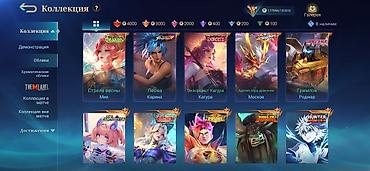 tekken 7: Аккаунт Mobile Legends: Bang Bang с топовой коллекцией еще много кучу — 4
