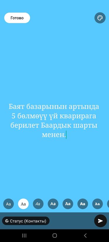 маршрут аренда: 1 м², 5 комнат
