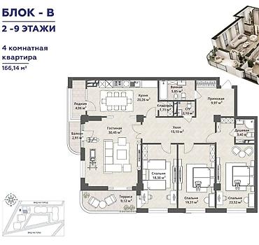 Продажа квартир: 4 комнаты, 166 м², Элитка, 8 этаж — 7