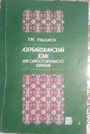 1001 şəfa kitabı: Kitab