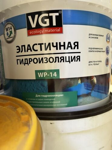 мойка высокого довление: Эластичная гидроизоляция VGT WP-14 - Назначение: защита от влаги в