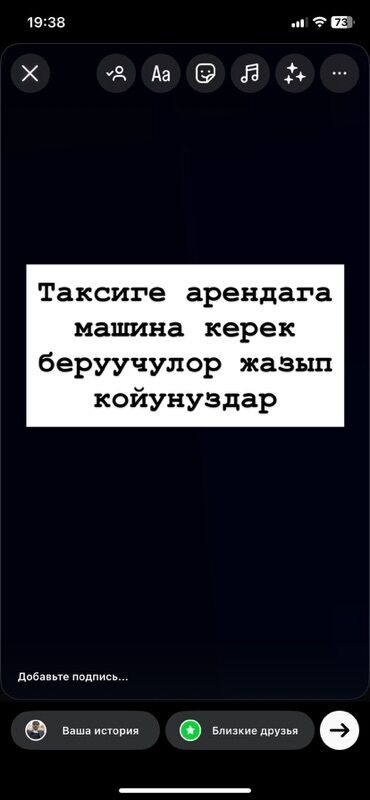 дед мороз и снегурочка заказать: Аренда автомобиля для работы в такси. - Предлагается машина в аренду
