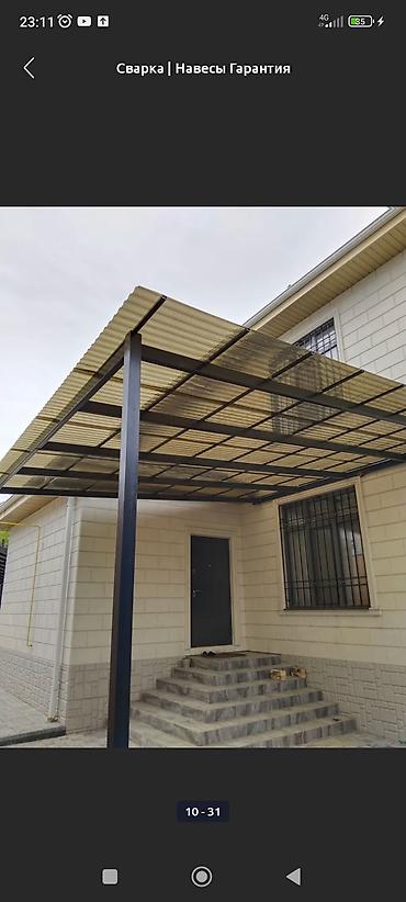 Сварка: Сварка | Ворота Гарантия, Монтаж — 9