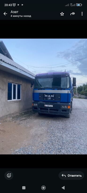 купить прицеп бу на легковой автомобиль: Грузовик, MAN, Стандарт, 7 т, Б/у