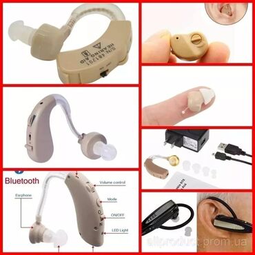 Слуховые аппараты: Слуховые аппараты слуховой аппарат цифровые слуховые аппраты