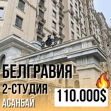 Продажа квартир: 2 комнаты, 47 м², Элитка, 4 этаж, Евроремонт — 1