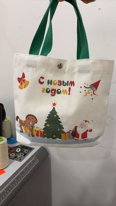 Подарочные упаковки: 🎄 Новогодние подарки & упаковка на заказ Бархатные мешочки • — 4