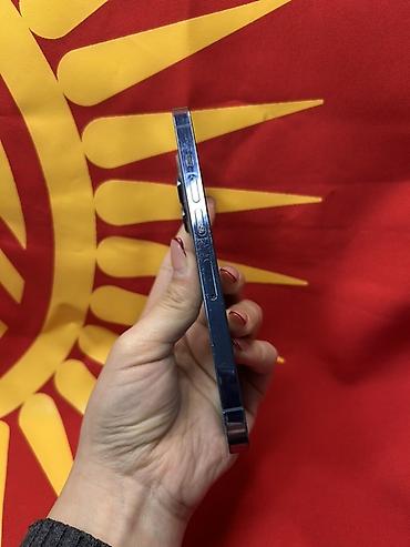 matrex 55: **iPhone 13 Pro, 128 ГБ** Смартфон Apple iPhone 13 Pro с памятью — 7