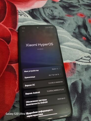 редми 11 с цена в бишкеке: Redmi, Redmi 12, Б/у, 128 ГБ, цвет - Черный, 1 SIM, 2 SIM