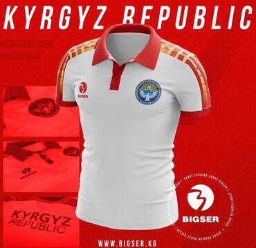 сколько стоит резиновый член: Куплю футболку этой серии BIGSER SPORT большого размера Ушундай