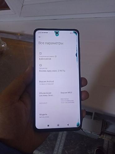 круглый: POCO X3 Pro (модель M2102J20SG) Основные характеристики: - Экран — 2