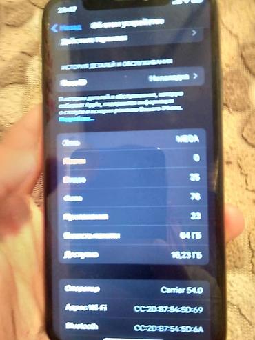 life network system: Смартфон iPhone (чёрный), 64 ГБ. Характеристики и особенности: - — 3