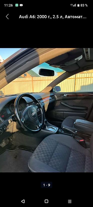 кузов соната: Audi A6: 2000 г., 2.5 л, Автомат, Универсал — 9