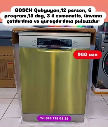 Qabyuyan maşınlar: Qabyuyan anbardan satış endim qimətə ünvana çatdırılma quraşdırılma — 6