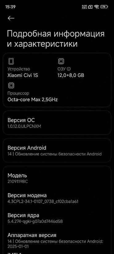 apple watch 9 45mm: Водопад экран, 256 12+8ГБ Смарт Xiaomi Civi Супер тонкий супер лёгкий — 5