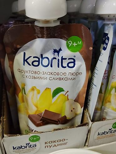 форма кака: Пюре Kabrita «Фруктово-злаковое с козьими сливками» — вкус — 1