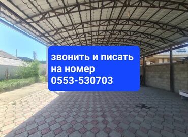 дом на салиева: Үй, 250 кв. м, 5 бөлмө, Кыймылсыз мүлк агенттиги, Косметикалык оңдоо