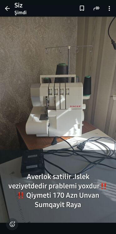 tikiş maşnı: Tikiş maşını İşlənmiş,Overlok, Ünvandan götürmə