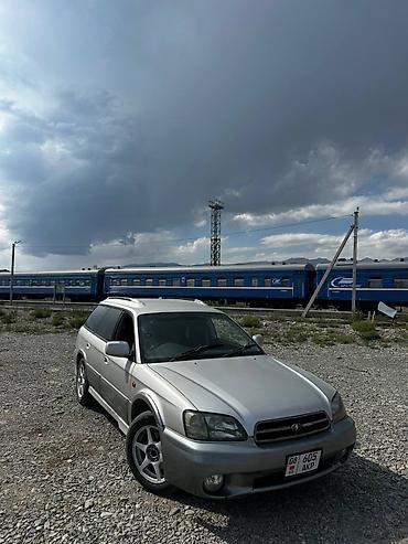 суу химия: Subaru Legacy Lancaster: 2000 г., 2.5 л, Автомат, Бензин, Универсал — 1