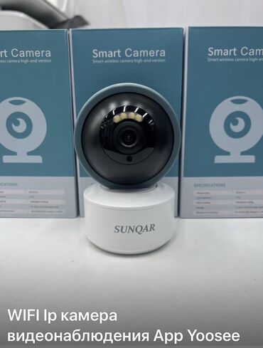 камера видеонаблюдения маленькая: WIFI Ip камера видеонаблюдения App Yoosee модель GW-U4 цена 2000 сом