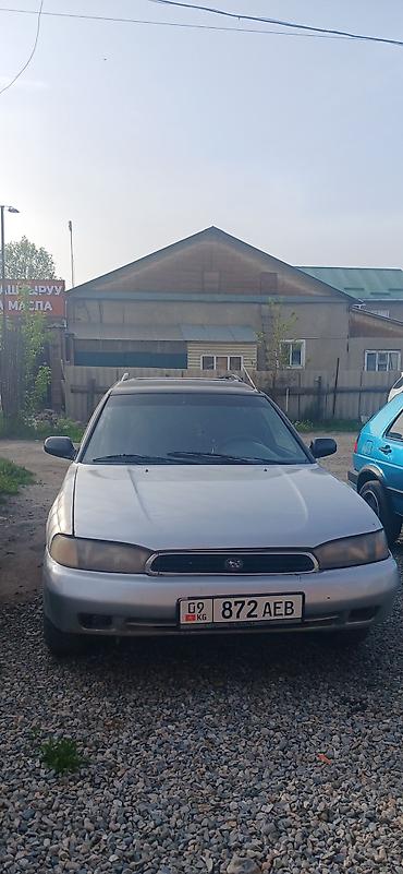 ск шерой: Subaru Legacy: 1996 г., 2 л, Автомат, Универсал — 1