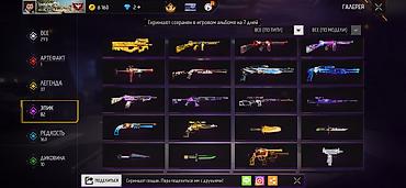 Значки: Игровой аккаунт Free Fire - Уровень профиля: 66 - Ник: CHIDORI — 58