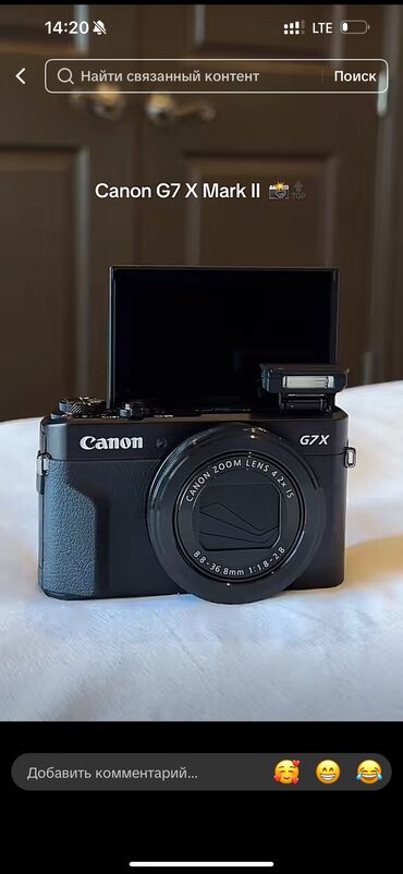айфон 8 цена в бишкеке 256 гб бу: Камера canon g7 mark|| Покупала совсем не давно Почти не пользовалась