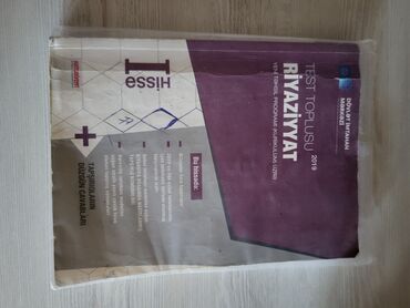 Bu kitab, 2019-cu il Dövlət İmtahan Mərkəzi tərəfindən hazırlanmış