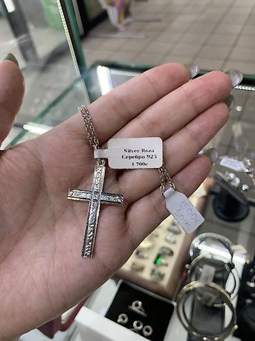 купить золотой крестик: Подвески‑крестики на цепочке из серебра 925 пробы Silver Roza — 6