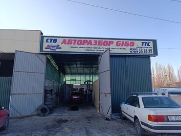 тайота сюрф: Авторазбор GIGO находится городе Караколе ул Кыдыр Аке 97 все японские