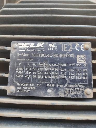 Воздуходувка: Вентилятор Улитка — 8