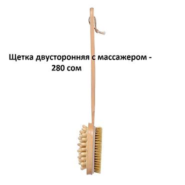Массажеры и массажные аксессуары: Веник бамбуковый, массажный! Массажеры, для тела для головы, для — 3