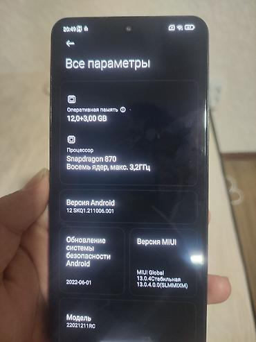 mini iphone: Poco F4, Б/у, 256 ГБ, цвет - Черный — 2