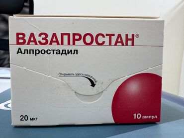 китайские лекарства в бишкеке: Есть в наличии 3 пачки все сроки годности в нормеизлишки