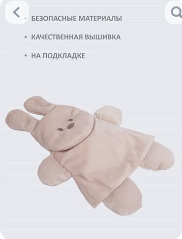 купить автомат на орбизах: Игрушка-сплюшка "5 в 1" в форме зайца, антиколиковая игрушка грелка