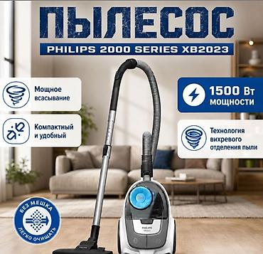 Другая бытовая техника: Пылесос Philips 2000 Series XB2023 Philips XB2023 — компактный — 1