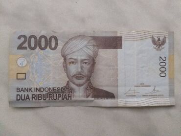 Əskinaslar: 1 1991 il, Vəziyyəti: Qənaətbəxş — 3