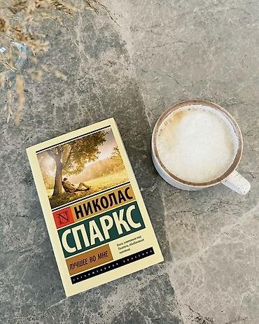 ремарк: 🆘🆘🆘🆘🆘🆘🆘🆘‼️‼️‼️‼️‼️‼️ СРОЧНО 🚨 ПРОДВИНЬТЕ ВЕТКУ 🙏 Книголюбители сюда 📚🫂 — 5